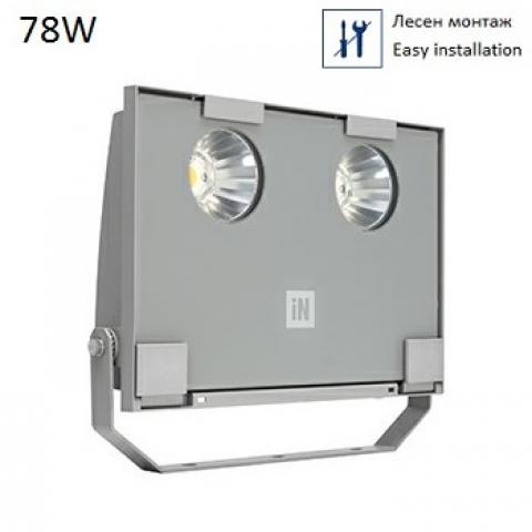Прожектор GUELL 2 C/IW LED 78W сив